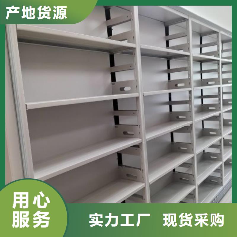 新的服务【凯美】智能档案密集架