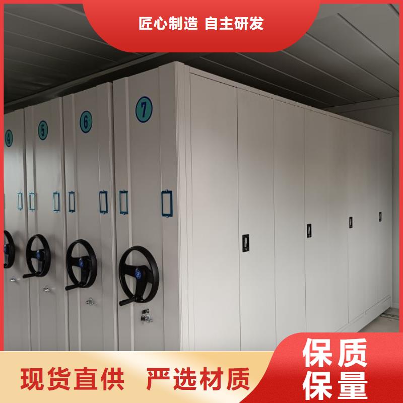 新的服务【凯美】智能档案密集架