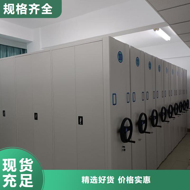 档案馆资料密集柜工厂直营