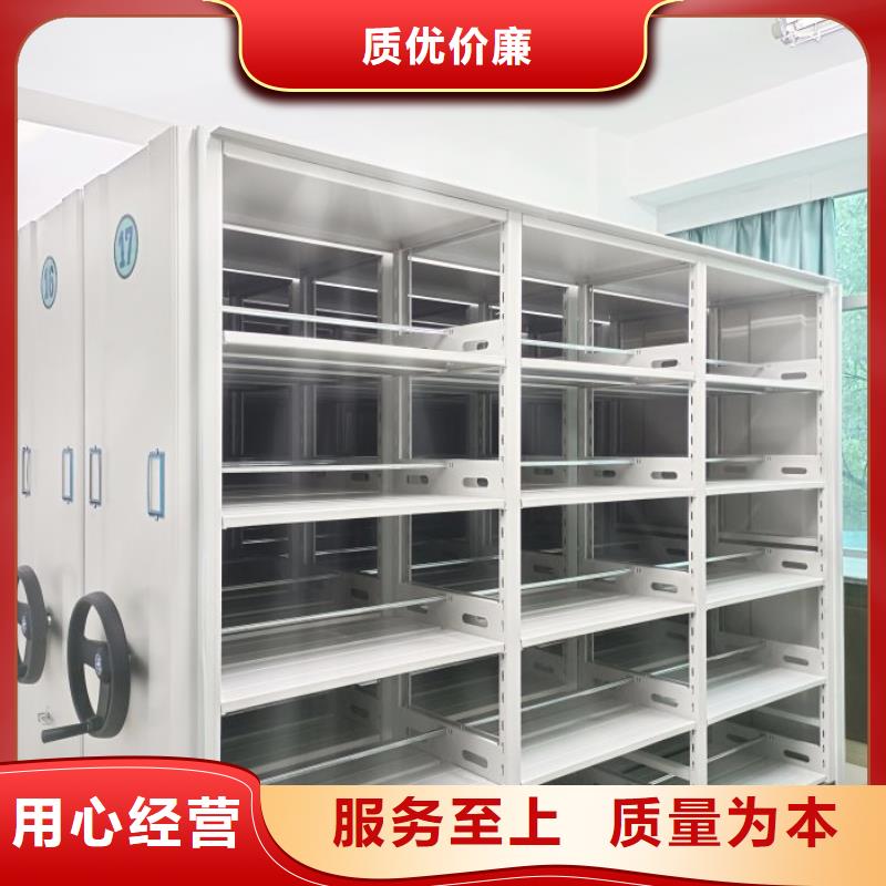 用户至上【凯美】密集手摇移动书架