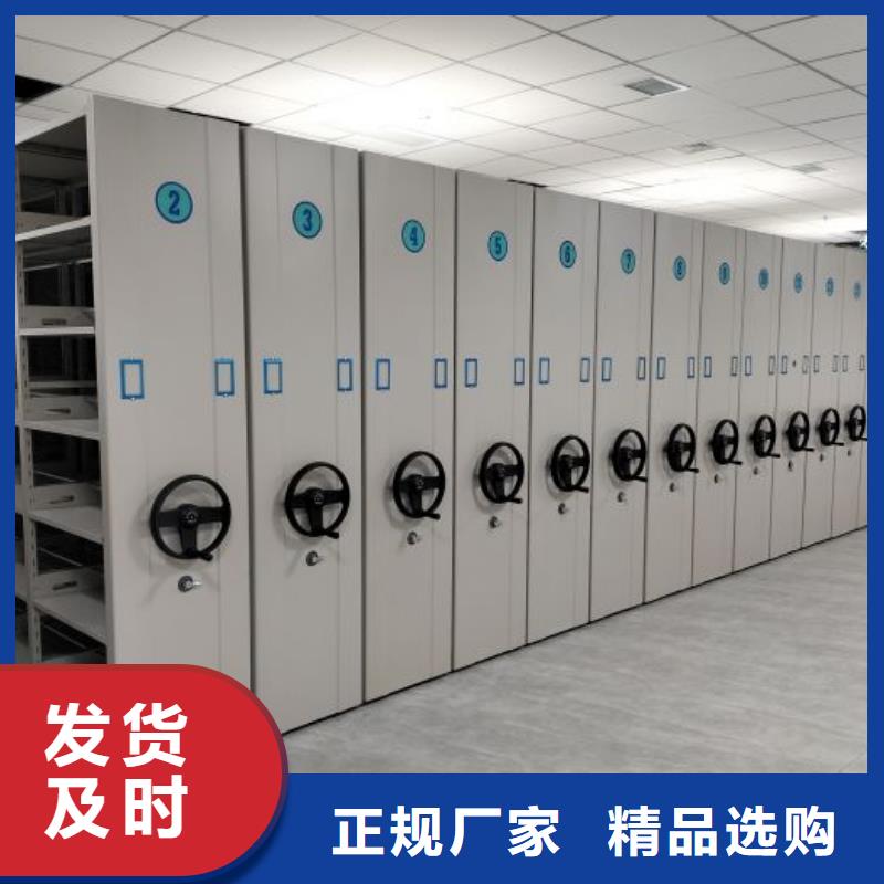 产品分类选择的相关知识【凯美】智能自动档案柜