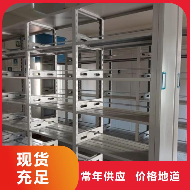 用户至上【凯美】密集手摇移动书架