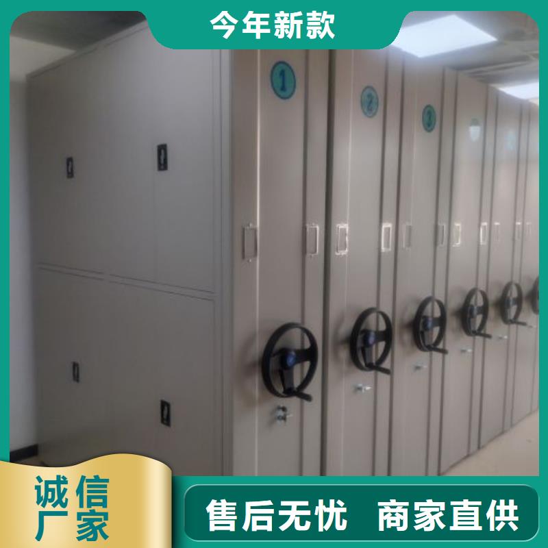 用户至上【凯美】密集手摇移动书架