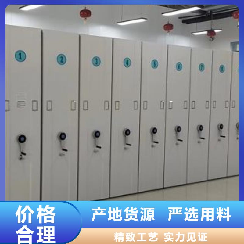 档案馆资料密集柜工厂直营