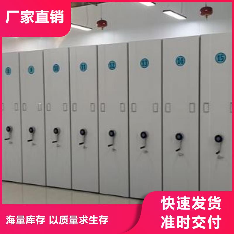 新的服务【凯美】智能档案密集架