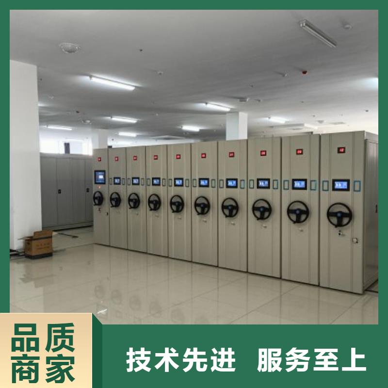 档案馆资料密集柜工厂直营