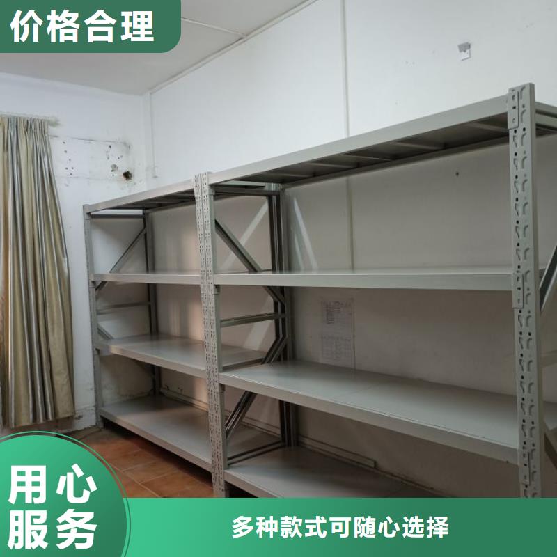 新的服务【凯美】智能档案密集架