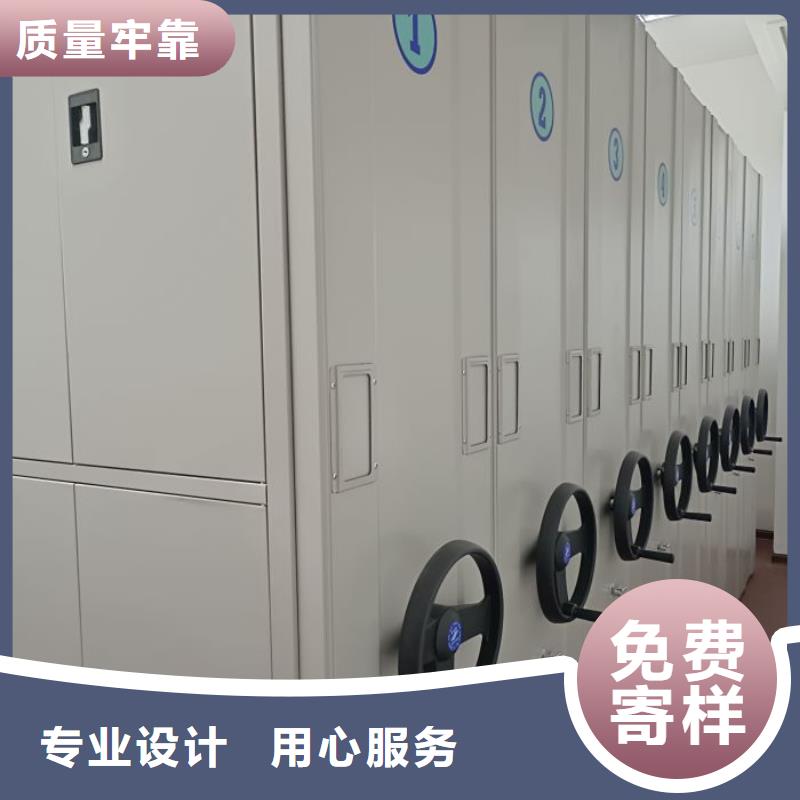 用户至上【凯美】密集手摇移动书架