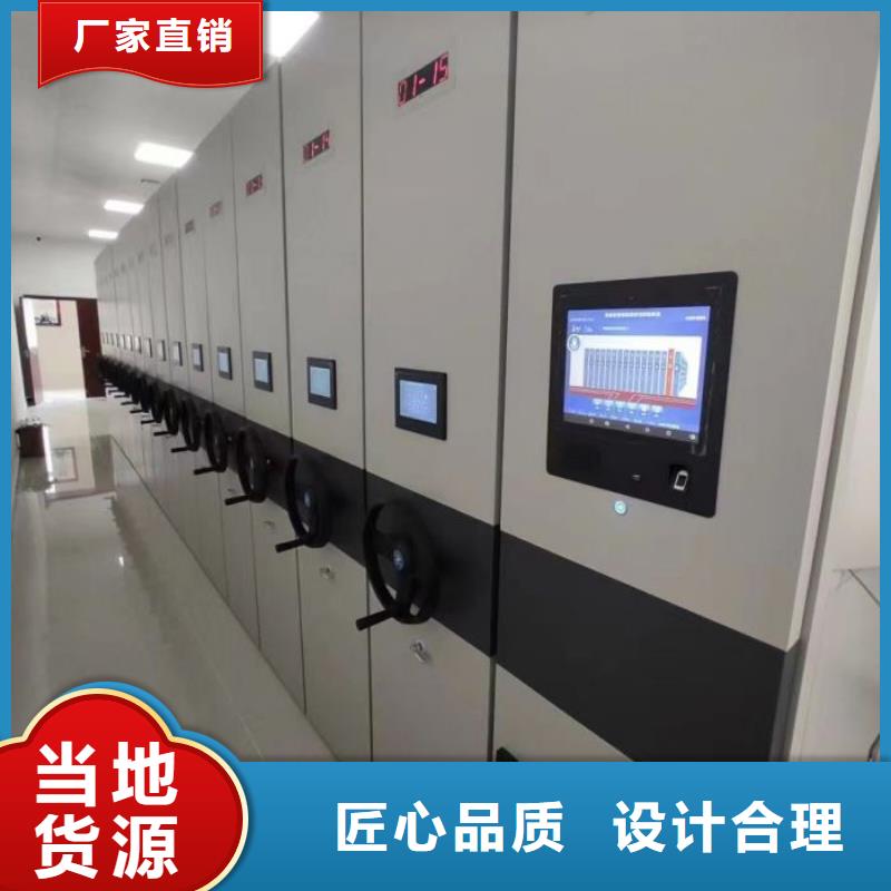 用户至上【凯美】密集手摇移动书架