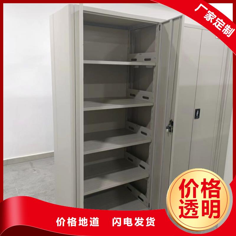 用户至上【凯美】密集手摇移动书架