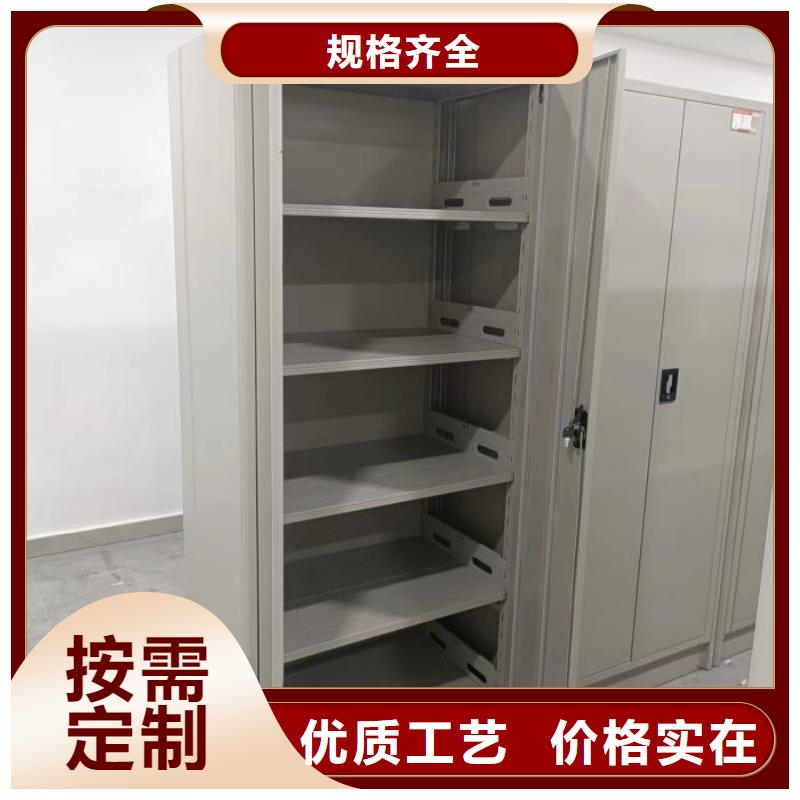 新的服务【凯美】智能档案密集架