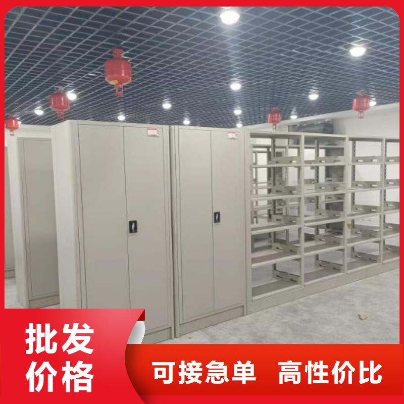 用户至上【凯美】密集手摇移动书架