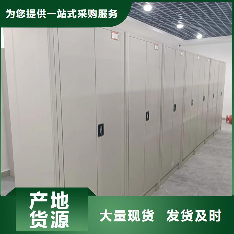 用户至上【凯美】密集手摇移动书架