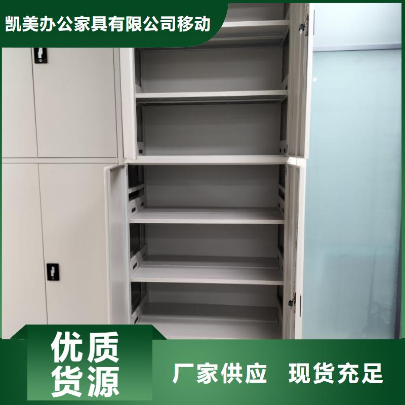 用户至上【凯美】密集手摇移动书架