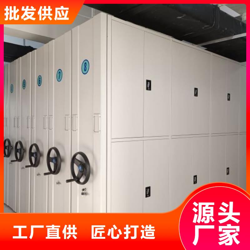 用户至上【凯美】密集手摇移动书架