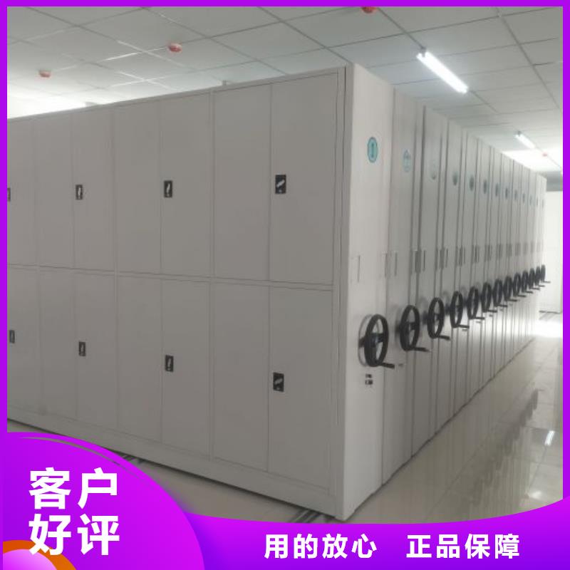 用户至上【凯美】密集手摇移动书架