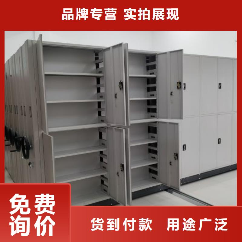 免费送货【凯美】库房密集架