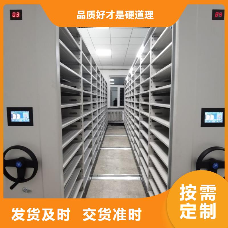 免费送货【凯美】库房密集架