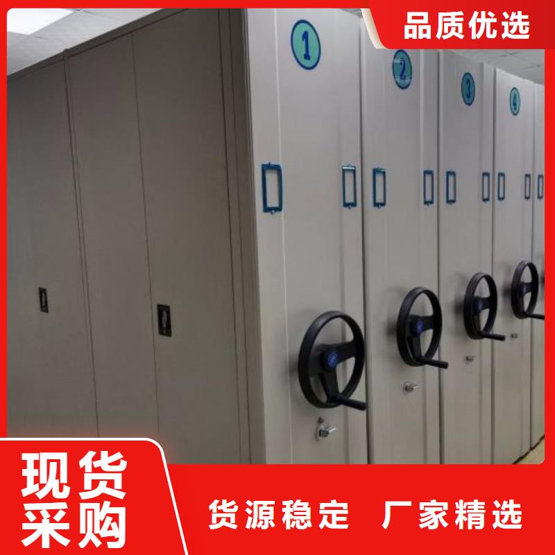 免费送货【凯美】库房密集架