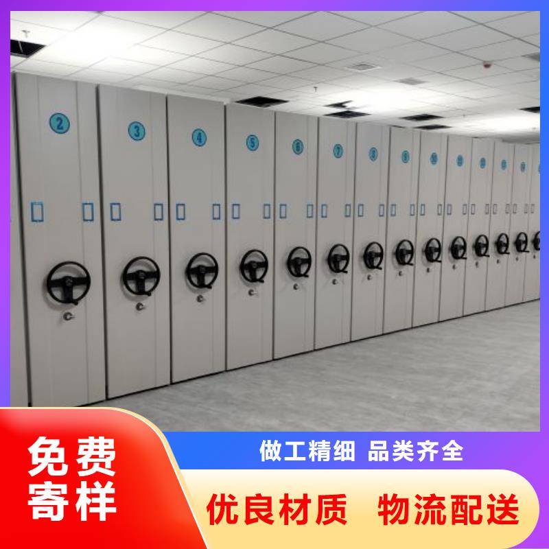 免费送货【凯美】库房密集架
