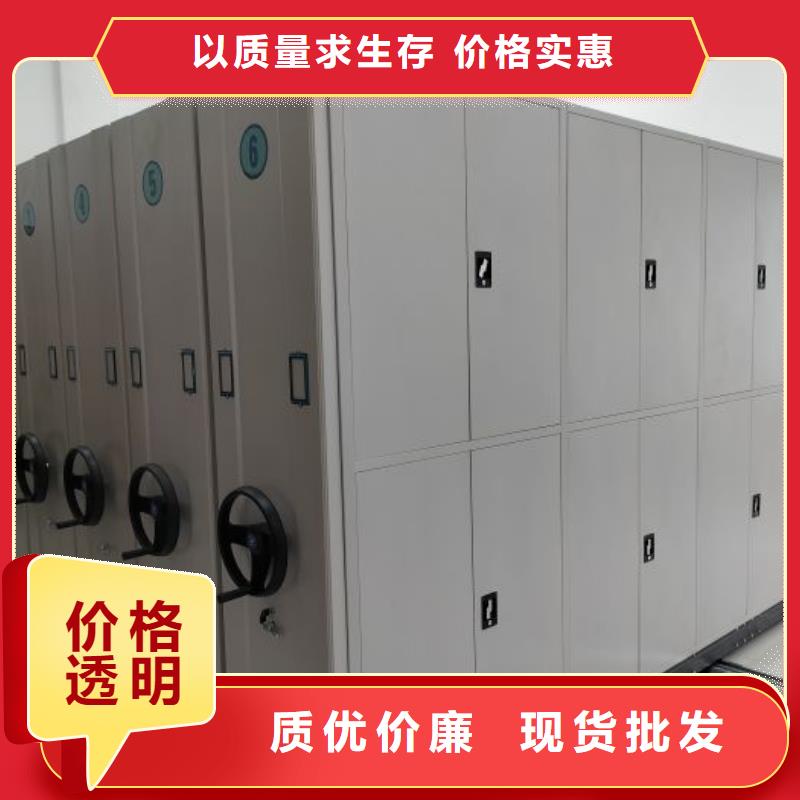 财会凭证密集架厂家实力强大