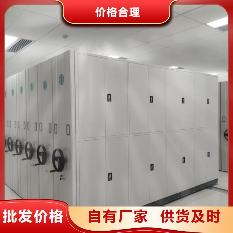 财会凭证密集架厂家实力强大