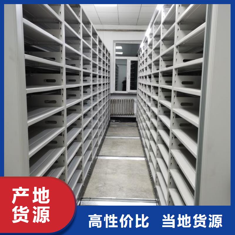 咨询合作【凯美】电表密集架表库