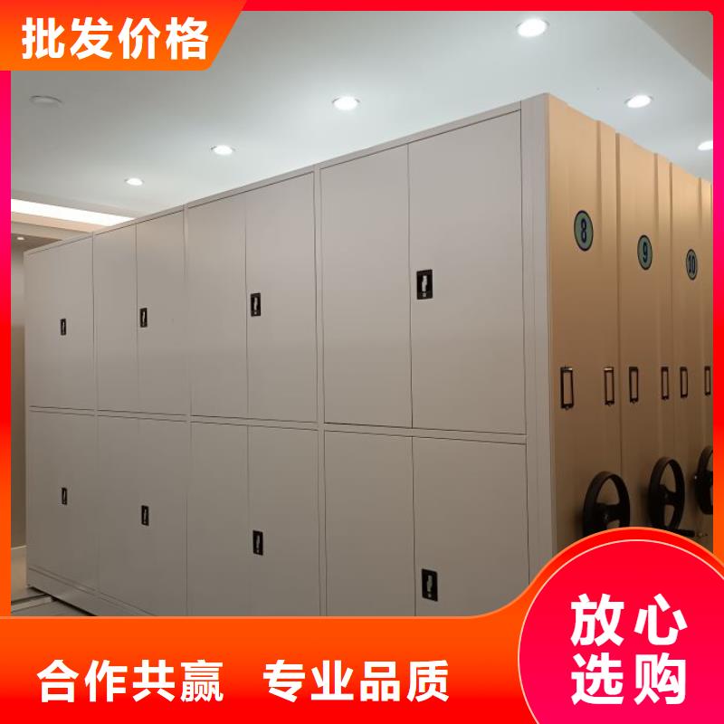 五星服务【凯美】手摇式档案密集架