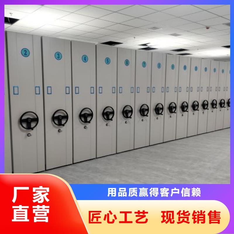 蜡片密集柜厂家-货到付款