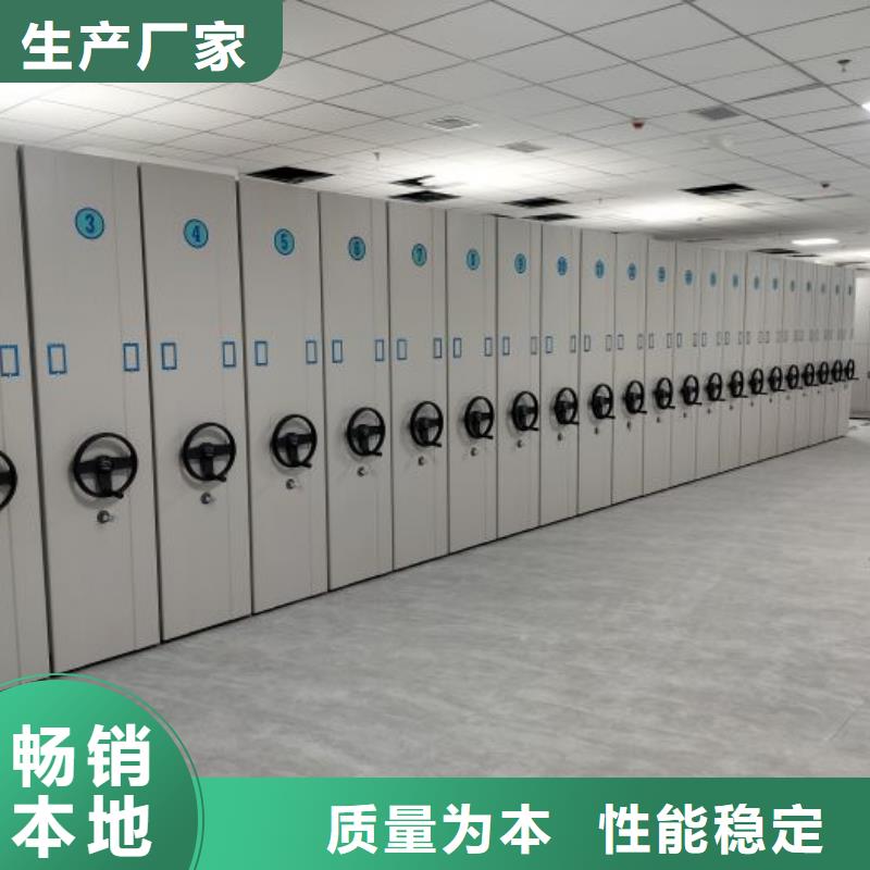 咨询合作【凯美】电表密集架表库