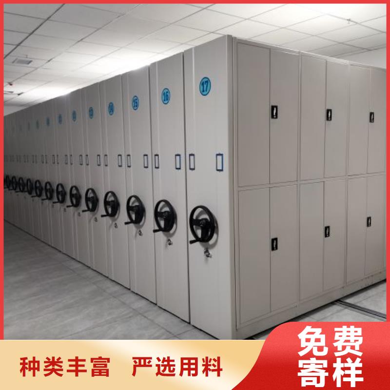 财会凭证密集架厂家实力强大