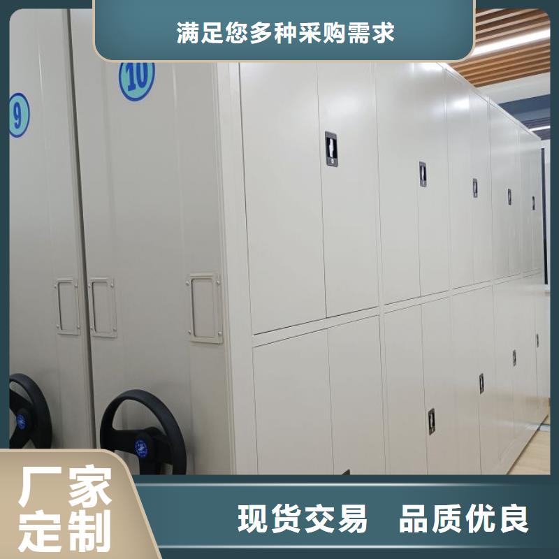 诚信立足【凯美】道轨式移动密集架