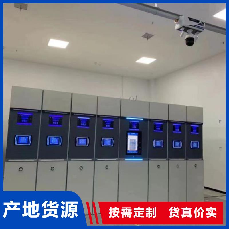诚信立足【凯美】道轨式移动密集架