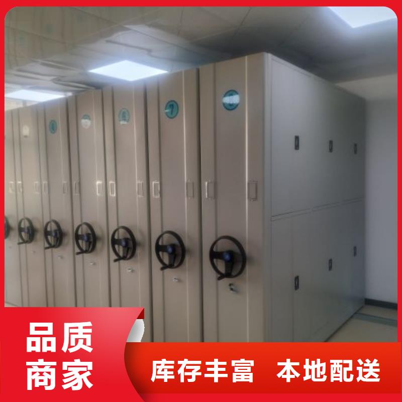 财会凭证密集架厂家实力强大