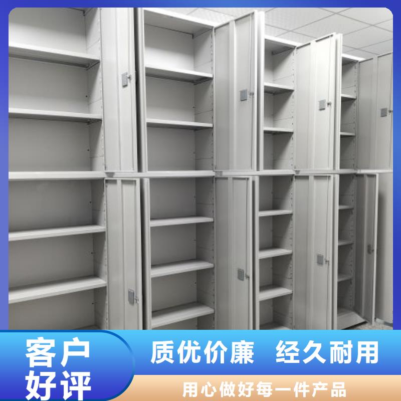 五星服务【凯美】手摇式档案密集架