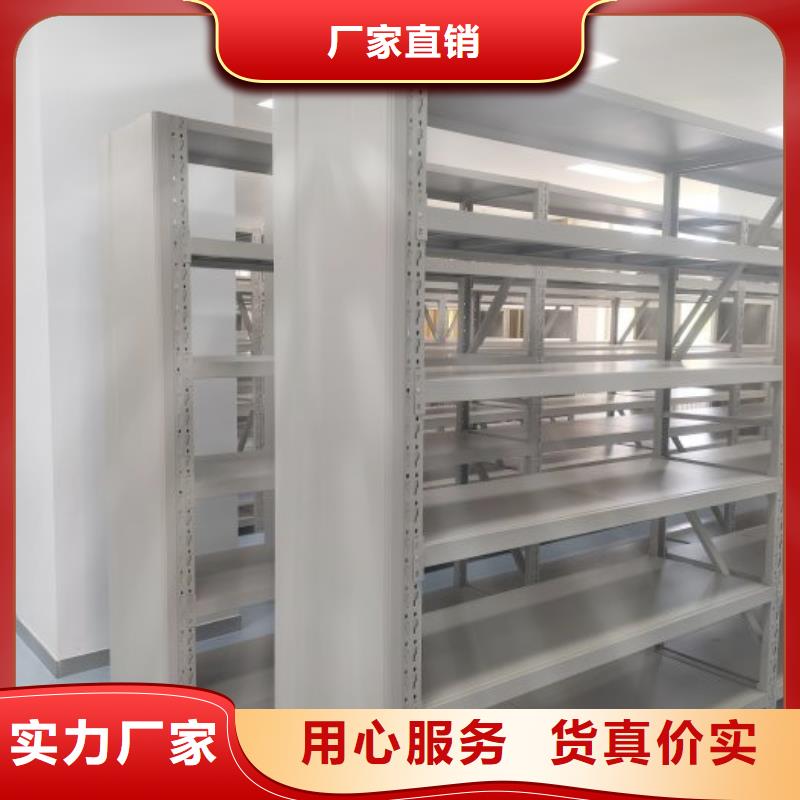 五星服务【凯美】手摇式档案密集架