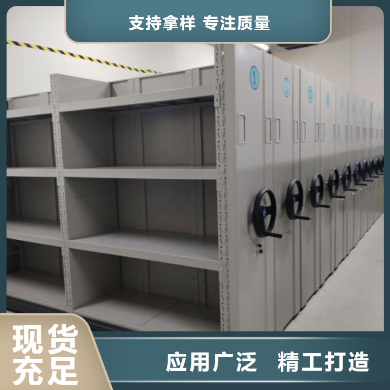 咨询合作【凯美】电表密集架表库