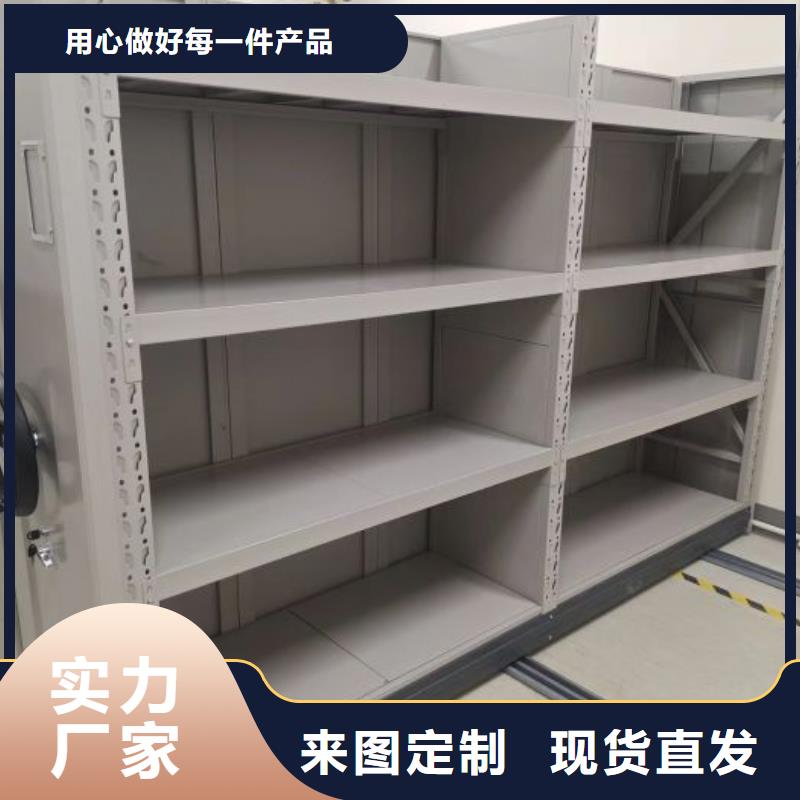 蜡片密集柜厂家-货到付款