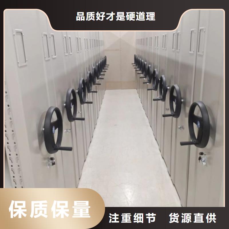 诚信立足【凯美】道轨式移动密集架