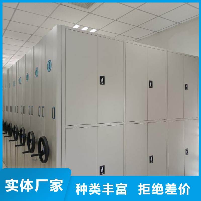 五星服务【凯美】手摇式档案密集架
