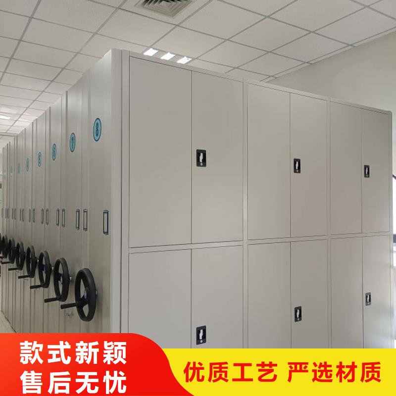 财会凭证密集架厂家实力强大