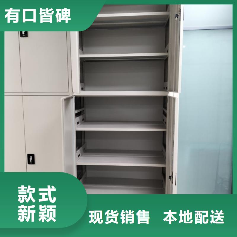 咨询合作【凯美】电表密集架表库