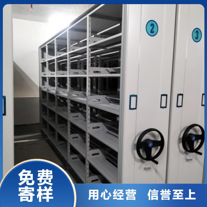 档案密集架厂家总部