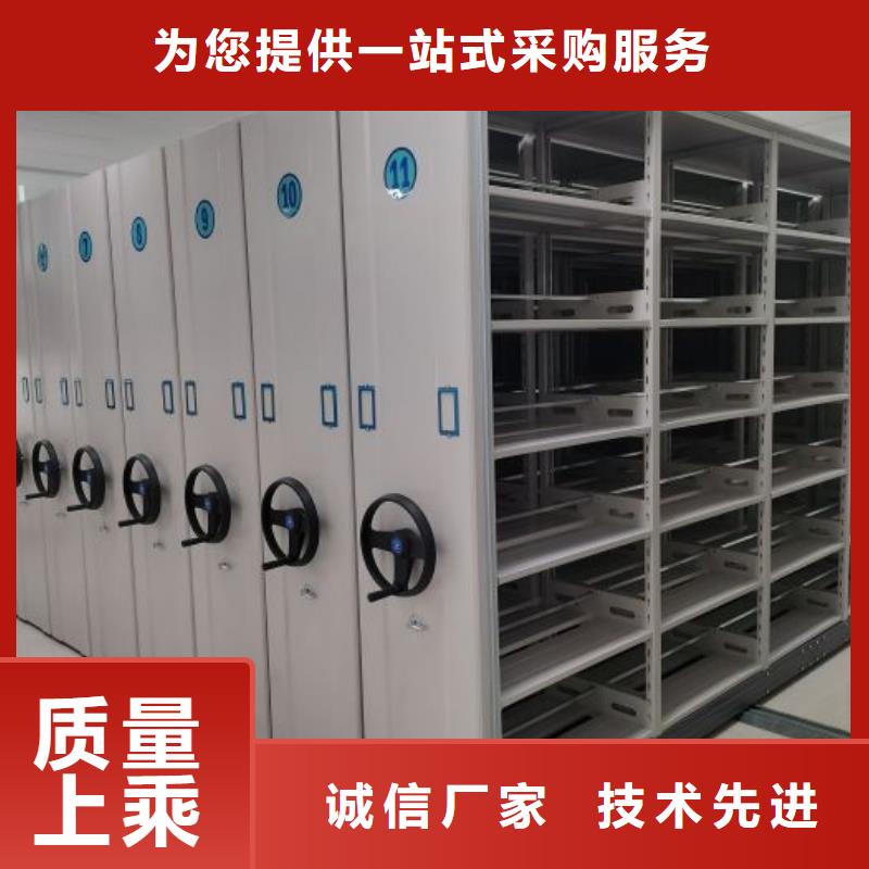 密集型档案柜厂家-交货周期短