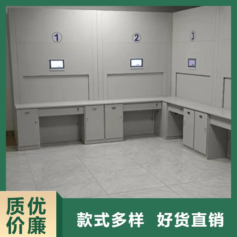 档案密集架厂家总部