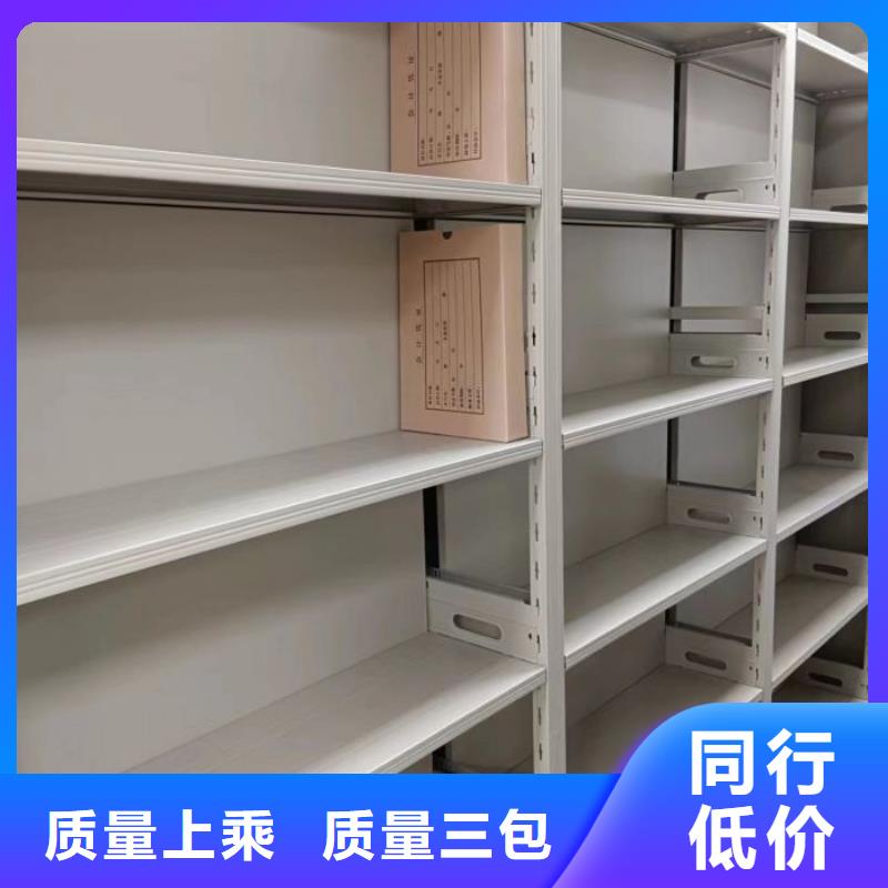 诚信经营机械式手摇密集柜厂家