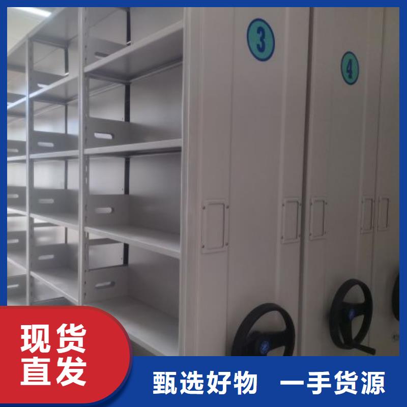 诚信经营机械式手摇密集柜厂家
