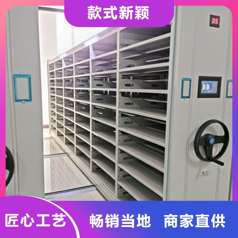 诚信经营机械式手摇密集柜厂家