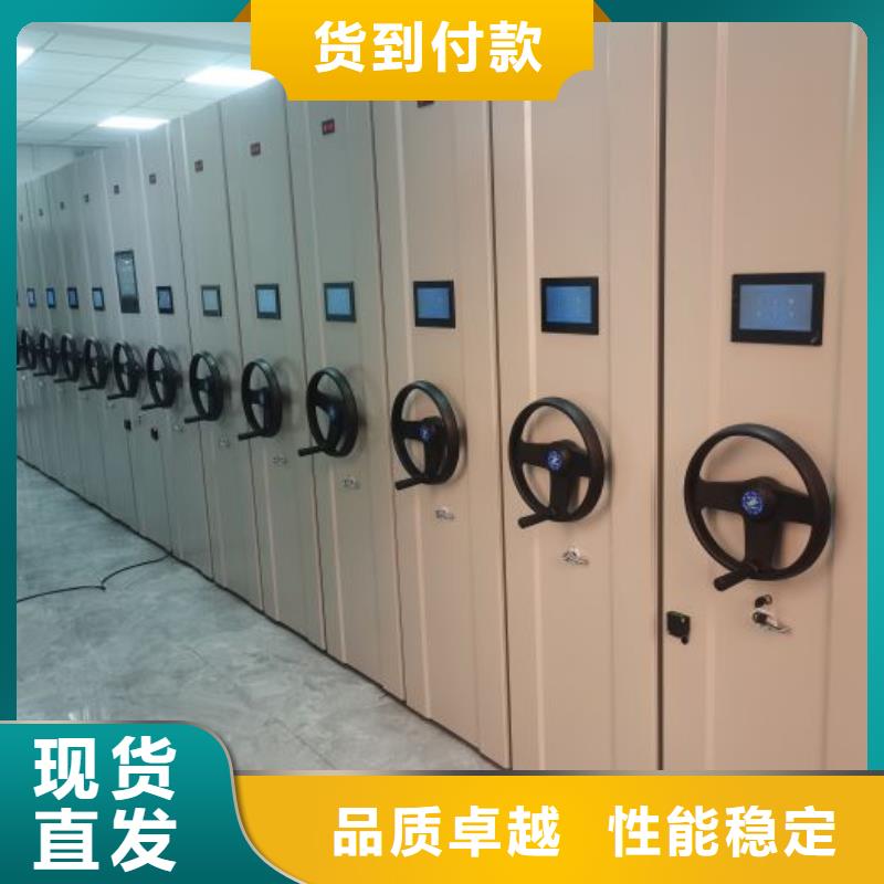 档案密集架厂家总部