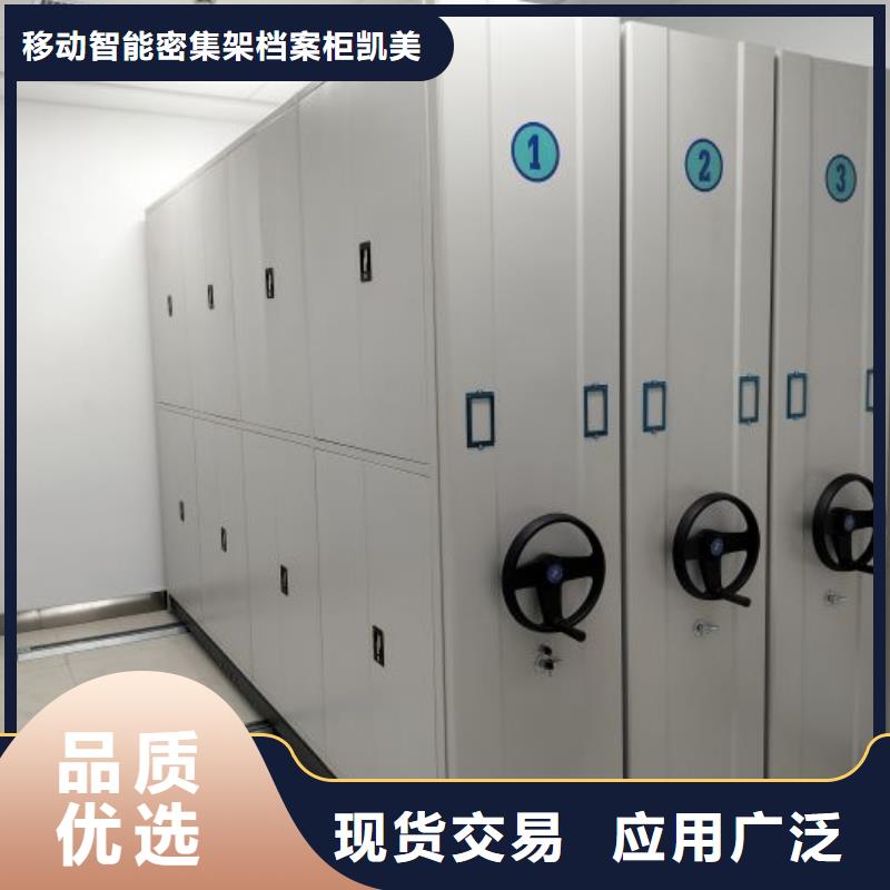手摇移动式密集架-原厂质保
